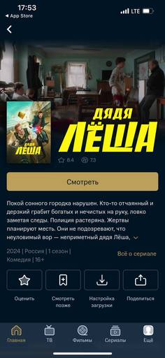 Про кино - В мобильном приложении KION стал доступен офлайн просмотр фильмов и сериалов Про кино - В мобильном приложении KION стал доступен офлайн просмотр фильмов и сериалов
